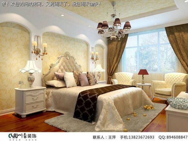 成都装修公司海昌天澜简欧风格案例