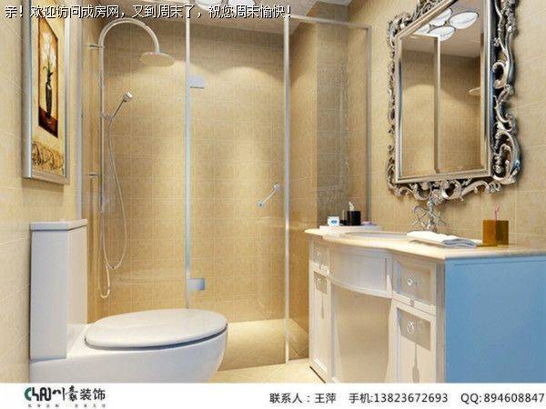 成都装修公司海昌天澜简欧风格案例