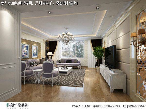 成都装修公司九龙仓御园欧式风格案例