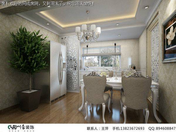 成都装修公司九龙仓御园欧式风格案例