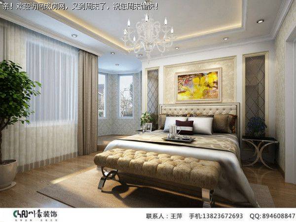 成都装修公司九龙仓御园欧式风格案例