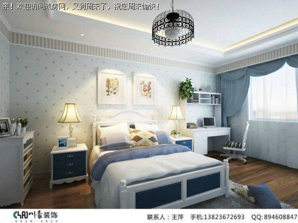 成都装修公司九龙仓御园欧式风格案例