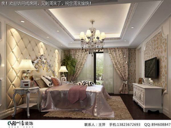 成都装修公司九龙仓御园简欧风格案例