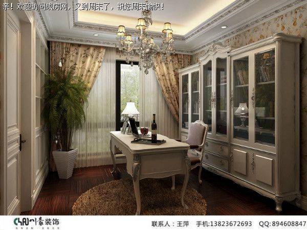 成都装修公司九龙仓御园简欧风格案例