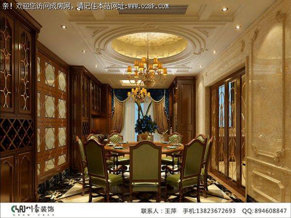 成都全包装饰公司蔚蓝卡地亚美式古典案例