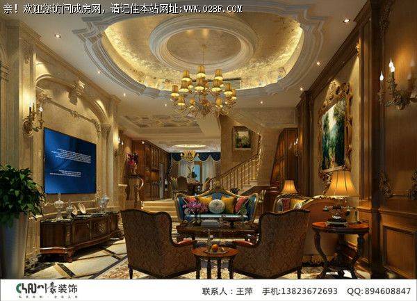 成都全包装饰公司蔚蓝卡地亚美式古典案例