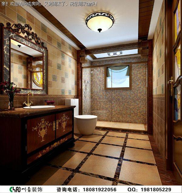 富临山庄美式混搭风格案例