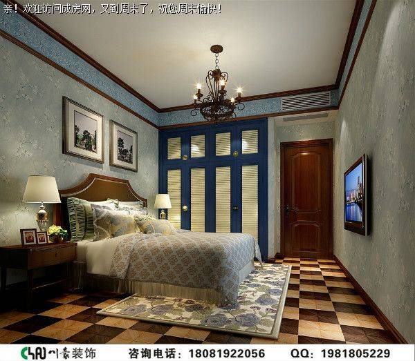 富临山庄美式混搭风格案例