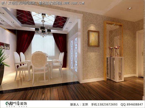 成都装饰公司保利叶语简欧风格案例