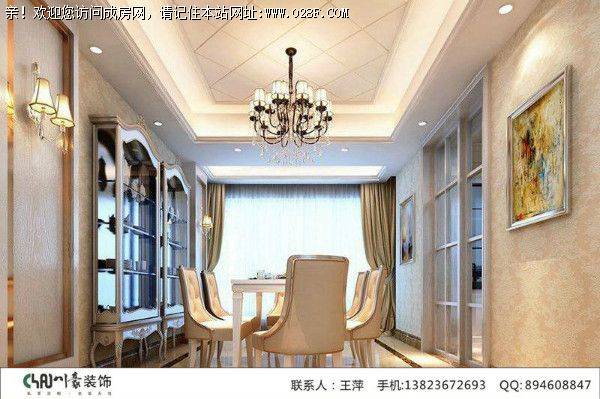 成都装饰公司世茂城简约欧式风格案例