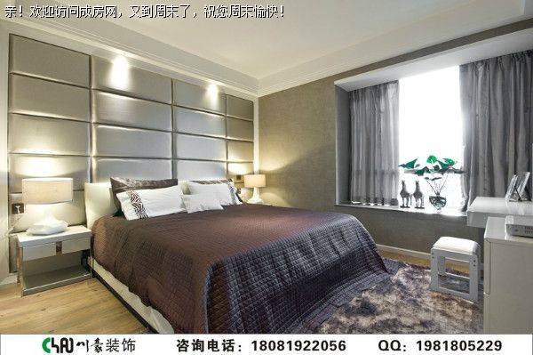 成都装修公司鹭湖宫现代风格装修案例