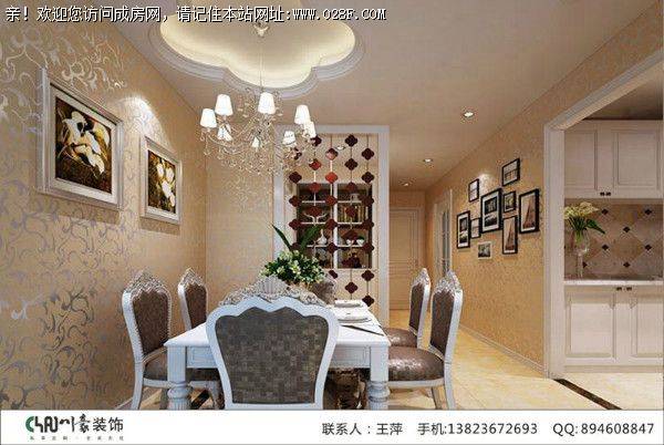 成都装饰公司复城国际简欧风格案例