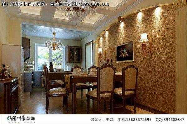 成都装饰公司中德英伦城邦简欧风格案例