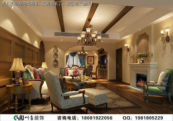 观城美式风格装修案例