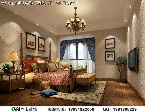 观城美式风格装修案例