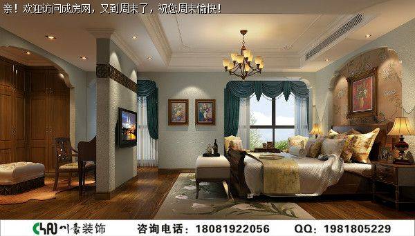 观城美式风格装修案例