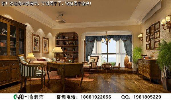 观城美式风格装修案例