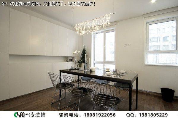 中德英伦联邦现代风格案例