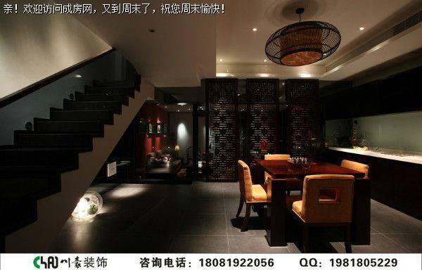 保利心语花园别墅中式装修案例