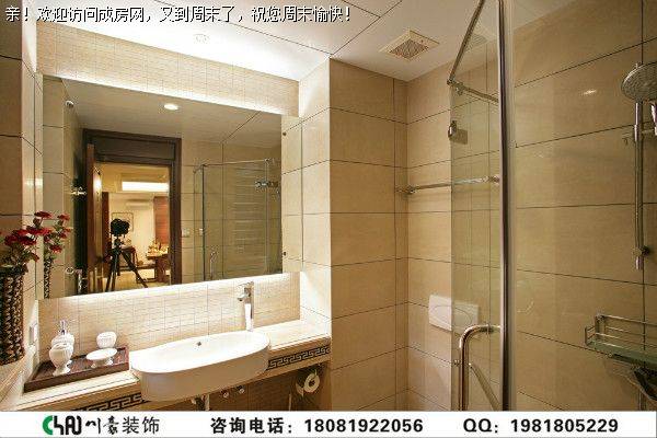 城南华府中式风格案例