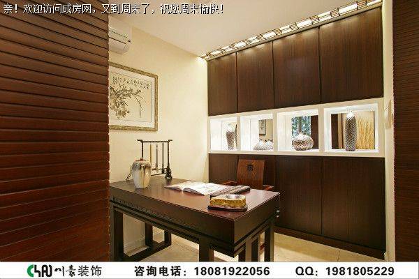 城南华府中式风格案例