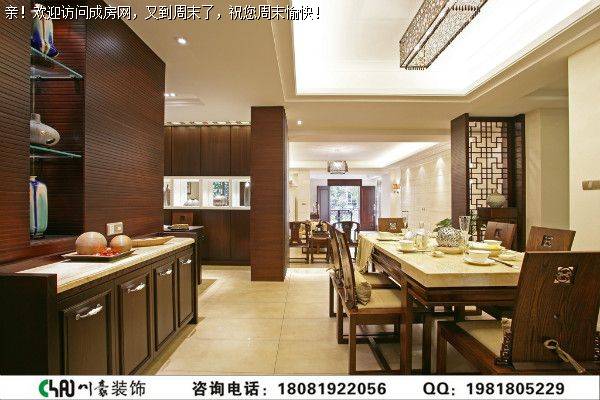 城南华府中式风格案例