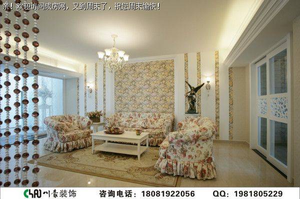 中德英伦联邦田园风格装修案例