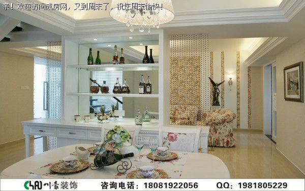 中德英伦联邦田园风格装修案例