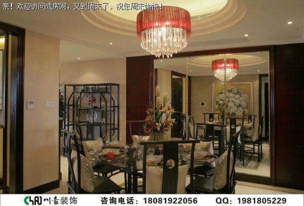 锦城南府中式风格装修案例