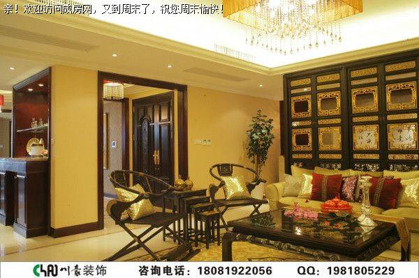 锦城南府中式风格装修案例