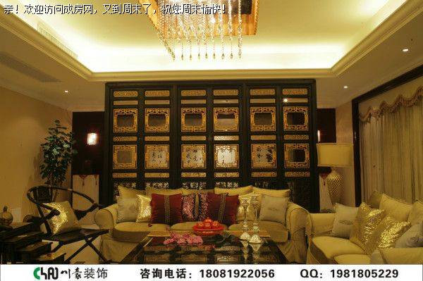 锦城南府中式风格装修案例