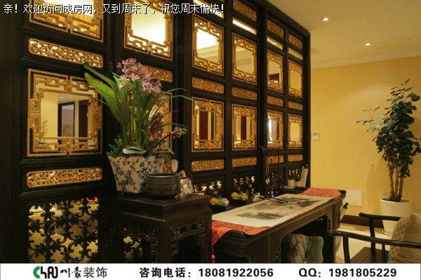 锦城南府中式风格装修案例