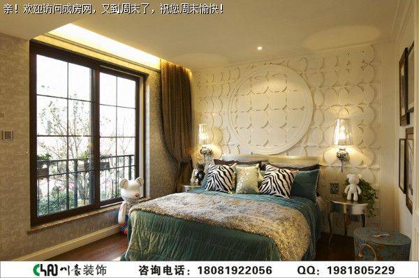 时代小镇混搭风格案例