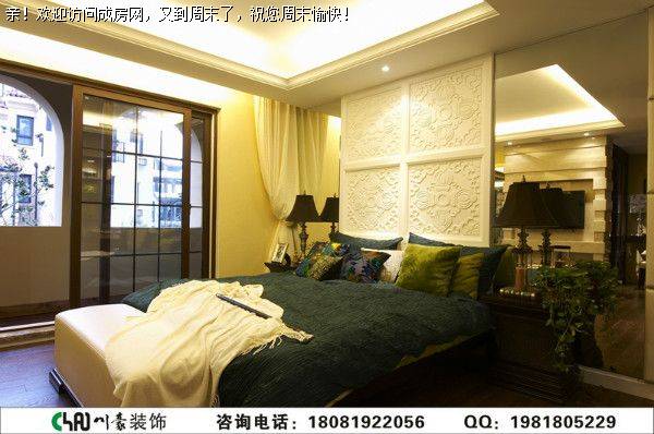 时代小镇混搭风格案例