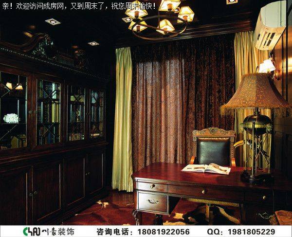 汉嘉国际美式风格案例