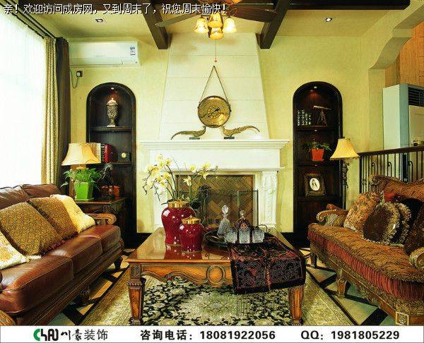 汉嘉国际美式风格案例