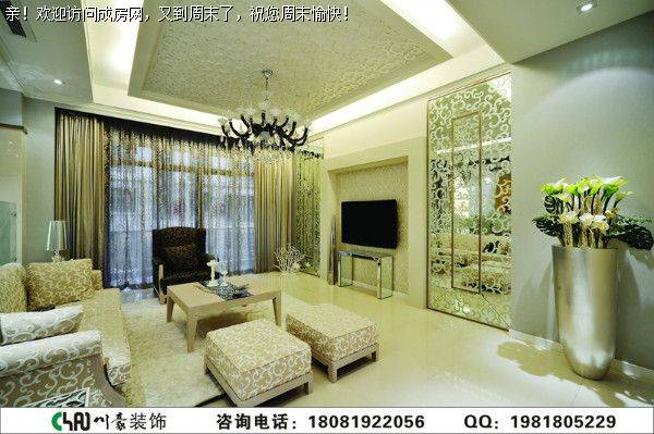 北欧知识城欧式风格案例