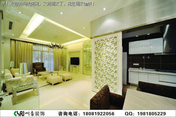 北欧知识城欧式风格案例