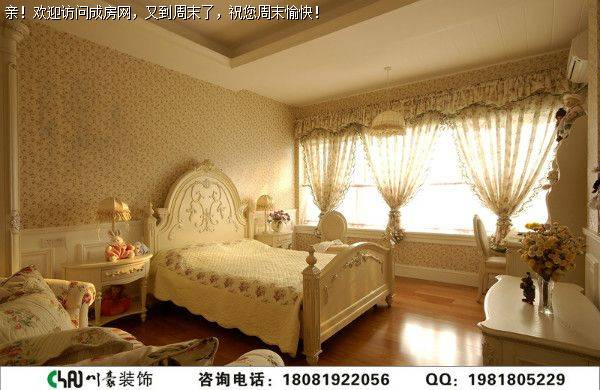 玺龙湾混搭风格案例