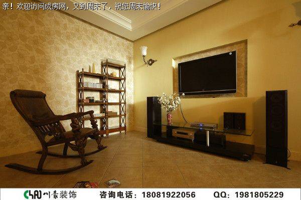 玺龙湾混搭风格案例