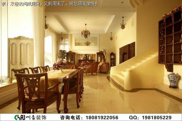 玺龙湾混搭风格案例