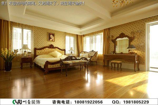 玺龙湾混搭风格案例