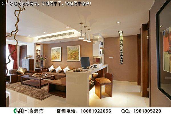 中德英伦联邦新中式风格案例