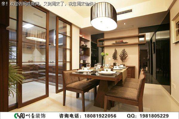 中德英伦联邦新中式风格案例