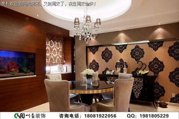 南城都汇混搭风格案例