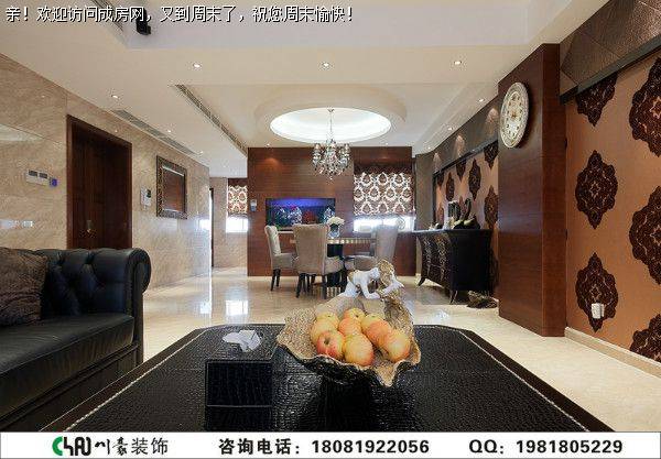 南城都汇混搭风格案例