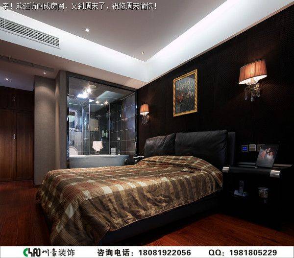 南城都汇混搭风格案例