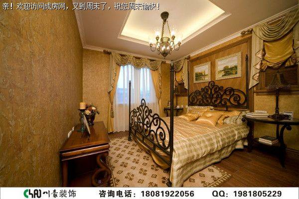 麓山国际美式风格案例