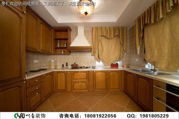 麓山国际美式风格案例