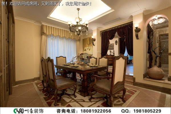 麓山国际美式风格案例